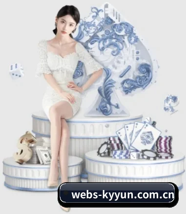 webs-kyyun.com.cn围绕看球场景设计的核心服务(kaiyun)